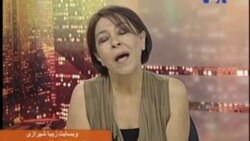 گفتگوی صدای آمریکا با زیبا شیرازی