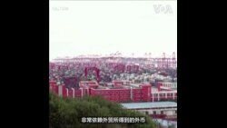 特朗普首场国会演说: 中国议题着墨不多，关税政策成焦点