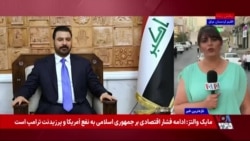 عراق به‌دنبال محدود کردن رفت‌وآمد مستشاران جمهوری اسلامی 