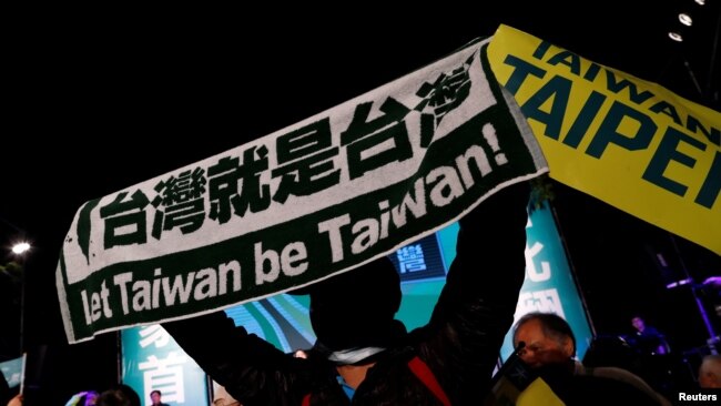 台湾民进党支持者为选举造势 (2018年11月21日）