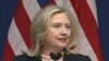 Hillary Clinton : Al-Qaida est engagée dans la voie de la défaite