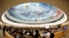 جلسه شورای حقوق بشر سازمان ملل متحد در شهر ژنو سوئیس - آرشیو