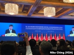 Chinese President Xi Jinping speaks during the opening session of the eighth U.S.-China Strategic and Economic Dialogue conference in Beijing, June 6, 2016.