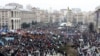 В Киеве на улицы вышли десятки тысяч протестующих