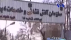 روی خط Fri, 31 Jan