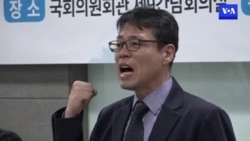 인권전문가들 "한국 정부, 북한 인권 문제에 목소리 높여야"