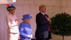 نگاهی به استقبال رسمی ملکه بریتانیا از پرزیدنت ترامپ و بانوی اول در ۴۷ ثانیه