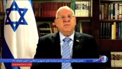 واکنش کشورهای خاور میانه به پیروزی دونالد ترامپ در انتخابات آمریکا