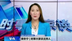 时事大家谈：“今日乌克兰明日台湾” 担忧有理还是错误对比？