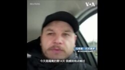 意大利小镇居民视频分享疫情下的生活