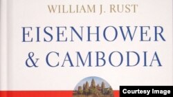 The cover of the book “Eisenhower and Cambodia: Diplomacy, Covert Action, and the Origins of the Second Indochina War.” (Photo provided by William J. Rust)