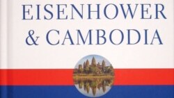 បទ​សម្ភាសន៍ VOA៖ អ្នក​ស្រាវជ្រាវ​ពន្យល់​ពី​មូលហេតុ​ដែល​ធ្វើ​ឲ្យ​ទំនាក់​រវាង​សហរដ្ឋ​អាមេរិក និង​សម្ដេច​នរោត្ដម​សីហនុ​ប្រេះឆា