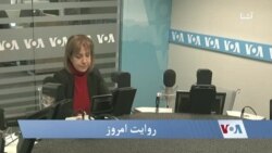 روایت امروز