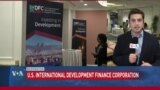 Development Finance Corporation celebrates 5th anniversary in Washington, D.C.