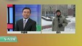 VOA连线: 暴风雪袭击美东北地区