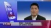 VOA连线：美舰驶入中建岛12海里，中国反应强烈