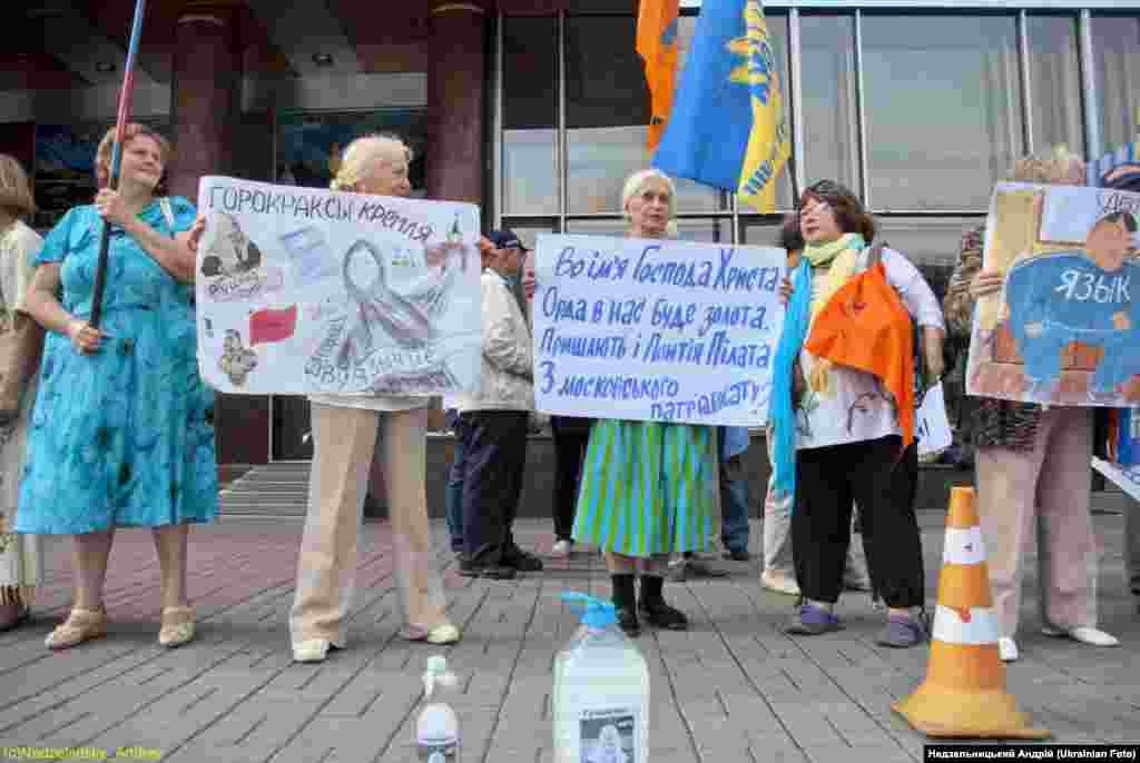 Проти Кирила