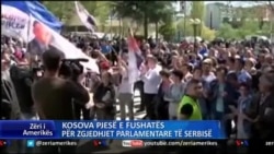 Politikanët serbë, fushatë në Kosovë