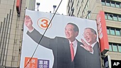 親民黨競選總部