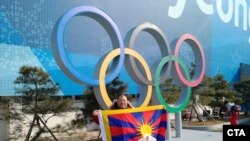 ཨོ་ལིམ་པིག་རྩེད་འགྲན་དུས་སུ་བོད་ཀྱི་རྒྱལ་དར་འཕྱར།