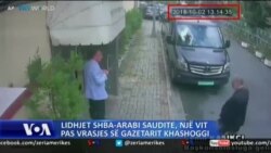 Lidhjet SHBA-Arabi Saudite, një vit pas vrasjes së gazetarit Khashoggi