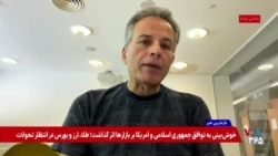 خشم تندروهای حکومتی از توافق بدون غرامت با آمریکا


