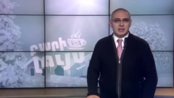 Բարի Լույս. Արամ Ավետիսյան