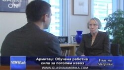 Интервју со Џејн Армитаџ Светска банка
