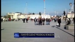 Maqedoni zgjedhjet presidenciale