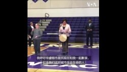 华盛顿市举行默哀纪念被新冠病毒夺走生命的人