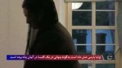 وضعیت ناگوار ژولیا پارسی، فعال حقوق زنان در آلمان