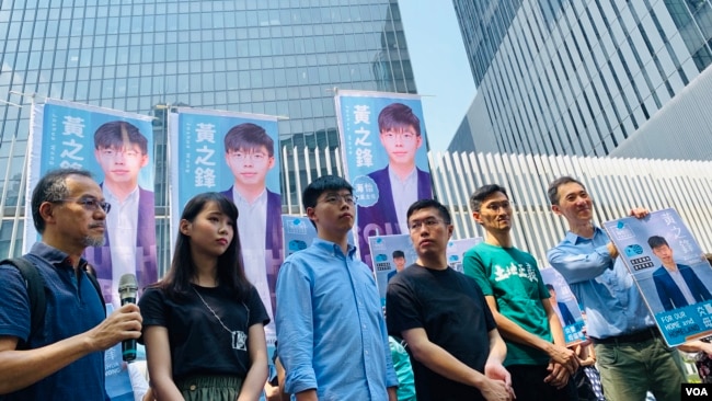 香港众志秘书长黄之锋2019年9月28日宣布参选区议员(美国之音鸣笛拍摄)