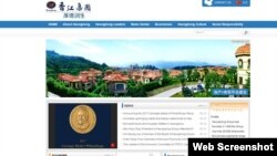 The story of Zhai Meiqin's selection as a winner of the 2017 Carnegie Medal of Philanthropy is told on the HeungKong Group website.