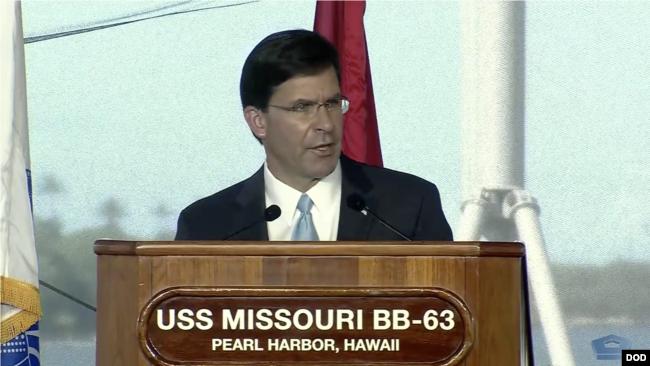 美国国防部长埃斯珀2020年9月2日在密苏里号军舰上发表纪念二战结束75周年（美国国防部视频截图）