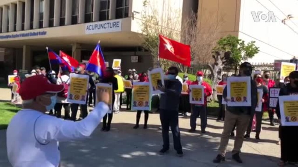 全球行动唤缅甸自由，南加州支持者呼吁北京停止干涉(photo:VOA)