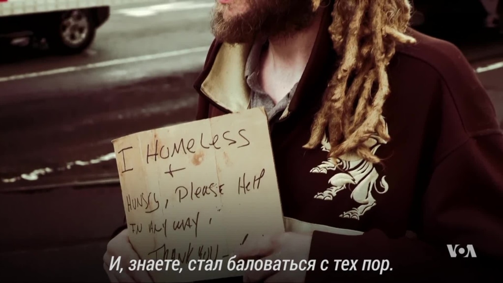 «На краю». Опиоидный кризис в США: Филадельфия. «Никому не нужные» – часть 1