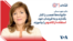دکتر شهره بسکی: خانواده‌ها تعصب را کنار بگذارند و به فرزندان خود استفاده از کاندوم را بیاموزن