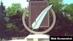 Ana dili abidəsi 