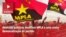 África Agora: Analistas políticos desafiam MPLA a uma maior democratização do partido