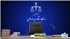حکومت جمهوری اسلامی افراد زیادی را بعد از شکنجه و اعتراف علیه خود، به اعدام محکوم کرده است. 