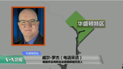 VOA连线(卡拉)：中国对美进口商品加征关税，美国农业界回应