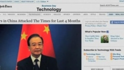Chinese Hackers Target NY Times Website