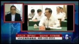 时事大家谈: 中共公布“最严党纪”，“妄议中央”可开除党籍