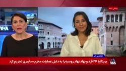 واکنش شدید ایتالیا به تصویر جورجیا ملونی در روزنامه همشهری و تهدید او به ترور