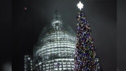 美国国会点亮圣诞树仪式 为加州枪击死难者默哀