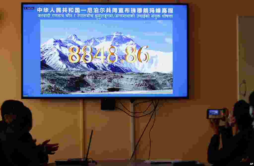 مقام‌های دولتی نپال در حال تماشای برنامه مشترک چین و نپال درباره افزایش ارتفاع قله اورست