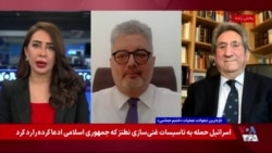گفت‌وگو با بهروز بیات، کارشناس مسائل هسته‌ای، و امیر چاهکی، کارشناس روابط بین‌الملل
