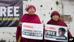 Dua biarawati Tibet di Dharmsala, India, memegang plakat yang berisi tuntutan agar China membebaskan Tashi Wangchuk, juru kampanye yang terang-terangan menyuarakan hak-hak warga Tibet, 27 Januari 2017. (Foto: dok).