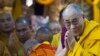 Dalai Lama Peringati 80 Tahun Penobatannya