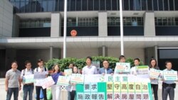 香港民主党主席：林郑月娥应说明马凯签证被拒原因